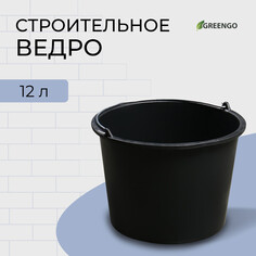 Ведро строительное, 12 л, пластик, greengo