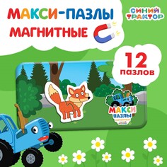 Магнитные макси-пазлы Синий трактор