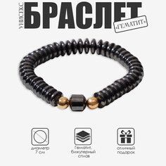Браслет унисекс Queen Fair