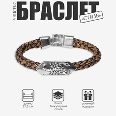 Браслет унисекс Queen Fair