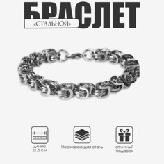 Браслет мужской Queen Fair