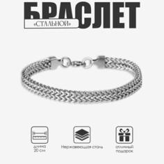 Браслет мужской Queen Fair