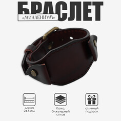 Браслет мужской Queen Fair