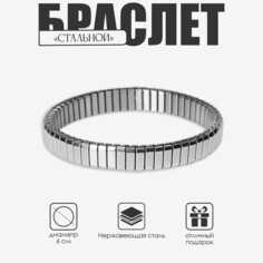 Браслет мужской Queen Fair