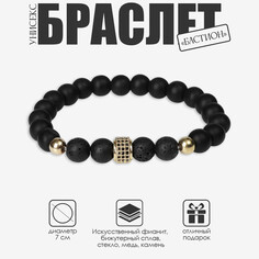 Браслет унисекс Queen Fair