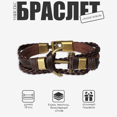 Браслет унисекс Queen Fair