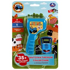 Обучающая игрушка СИНИЙ ТРАКТОР, Умка HT1172-R1 Umka