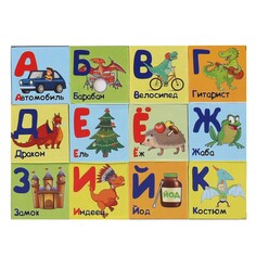 Кубики ИГРАЕМ ВМЕСТЕ 01315-DINO