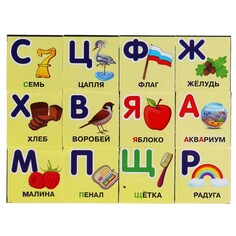 Кубики Жукова М Играем вместе