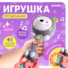 Музыкальная игрушка Zabiaka