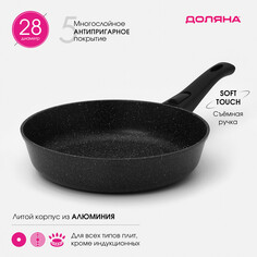 Сковорода доляна