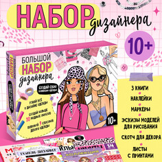 Подарочный набор Буква ленд