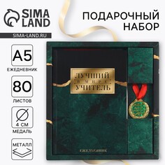 Подарочный набор Art Fox