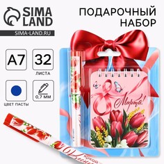 Набор блокнот и ручка Art Fox