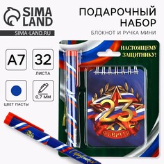 Набор блокнот а7, 32 листа и ручка пластик Art Fox