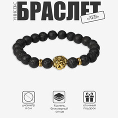 Браслет унисекс Queen Fair