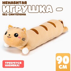 Шкурка мягкой игрушки NO Brand