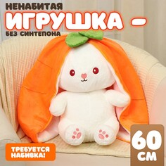 Шкурка мягкой игрушки NO Brand