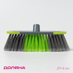 Щетка для пола доляна, комплектующее, 27×6 см, зеленая