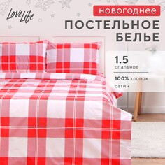 Постельное белье Love Life