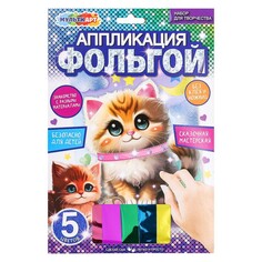 Набор для творчества (аппликация/мозаика) МУЛЬТИ АРТ FOIL-111472 Multi Art