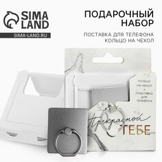 Подарочный набор Art Fox