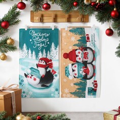 Набор кухонных полотенец Доляна