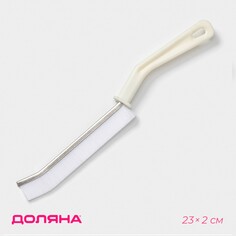 Щетка для труднодоступных мест доляна, 23×2 см, цвет белый