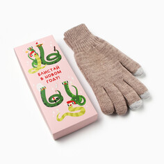 Перчатки подарочной Kaftan