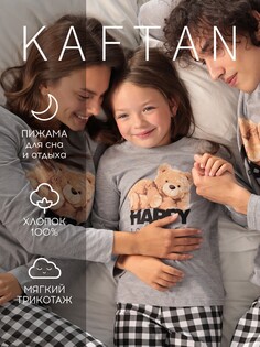 Пижама Kaftan