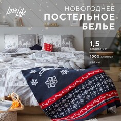 Постельное белье Love Life