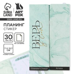 Подарочный набор Art Fox