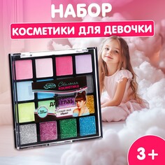 Набор косметики для девочки: тени Школа талантов