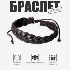 Браслет мужской Queen Fair
