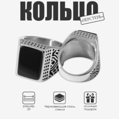 Кольцо мужское Queen Fair