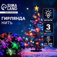 Гирлянда Luazon Lighting