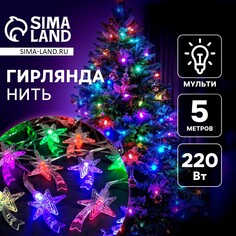 Гирлянда Luazon Lighting