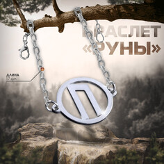 Браслет-оберег Queen Fair