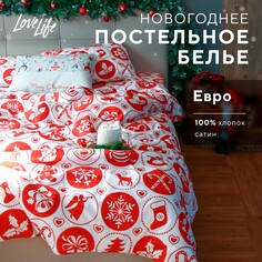 Постельное белье Love Life