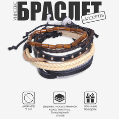 Браслет унисекс Queen Fair