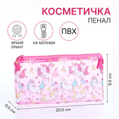 Косметичка-пенал на молнии, цвет розовый NO Brand