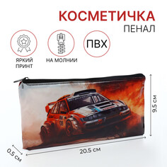 Косметичка-пенал на молнии, цвет коричневый NO Brand