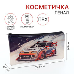 Косметичка-пенал на молнии, цвет серый NO Brand