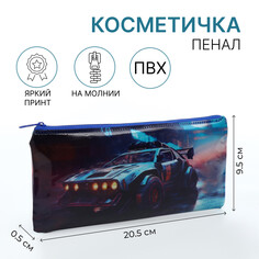 Косметичка-пенал на молнии, цвет синий NO Brand
