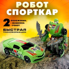 Робот NO Brand