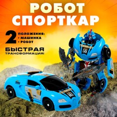 Робот NO Brand