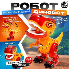 Робот IQ BOT