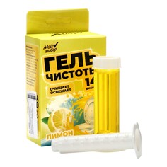 Гелевый освежитель для унитаза с дозатором, лимон, 80 г Мой выбор