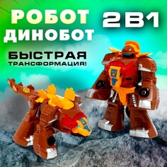 Робот NO Brand