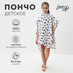 Пончо Love Life